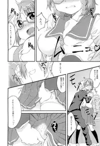 COMIC Maihime Musou Act. 02 2012-11
