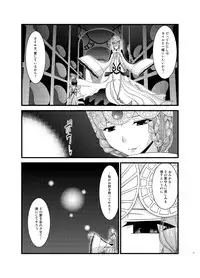 [valssu (Charu)] Tales of Phallus Vol. 7 (Various) [Digital]