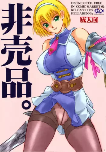 (C83) [Hellabunna (Iruma Kamiri)] Kannaifuku ga Ki ni Natte Shikata ga Nai 2199 + Omake Bon (Space Battleship Yamato 2199)