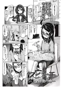 Girls forM Vol. 03