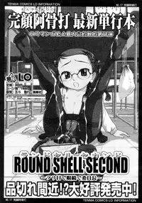Comic LO 2005-09 Vol. 19