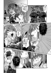 (COMITIA100) [Search-Light (Risei)] Kodomo Orc ni Kanzen Ochisaserarete Netorareru Mesu Elf