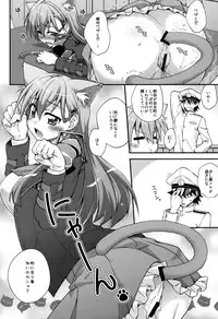(C87) [FruitsJam (Mikagami Sou)] Suzuya to Dou suru? Nani Shichau? 3 (Kantai Collection -KanColle-)