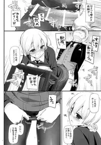 (C91) [Digital Lover (Nakajima Yuka)] D.L. action 112 (Girls und Panzer)