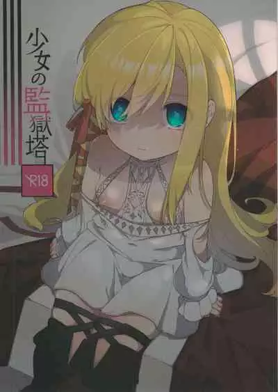 Kenrantaru Eulmore