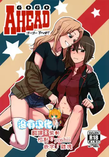 [みやびつづる部(みやびつづる)] 眠り母 2 (オリジナル)[Tiasophix个人汉化]