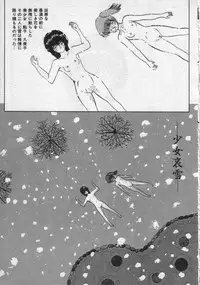 [Eiri Kiku] Rainy Season
