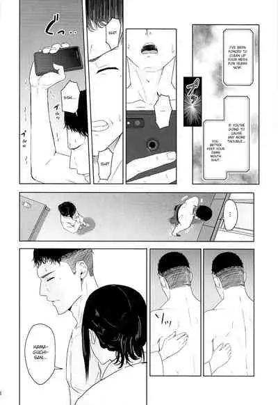 (Dai 2-Kai Rainbow Festa) [Syukurin] Mitsuha ~Netorare 8~ (Kimi no Na wa.) [English] [Shiromaru]