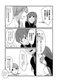 [Nrr] 功夕漫画 (Whistle!)