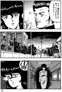 [Minor Boy] Keiko Sensei no Kagai Jugyou - Keiko Sensei Series 1