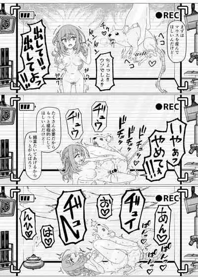 くえん３ fanbox