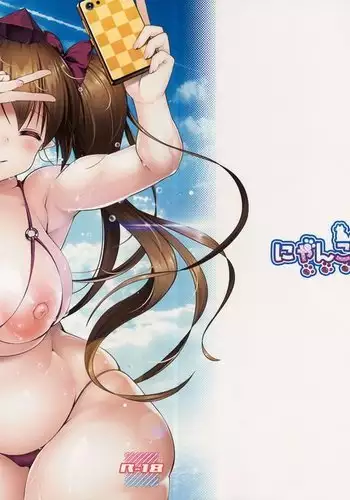 君、皓々たる月光を湛えて