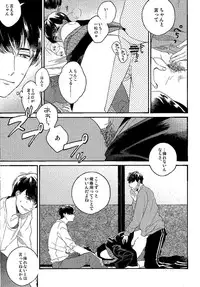 (Kahou wa Nete Matsu HARU21) [q9 (Agata)] Gomen ne, Kaa-san (Osomatsu-san)