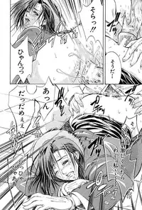 COMIC MUJIN 2004-02