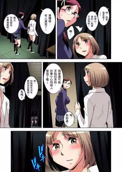 Zetsumetsu Kigu Danshi ~ Boku no Kokan ga Nerawareru Wake | 瀕臨絕種的男子～所有人都在覬覦我的小弟弟 Ch.1-27