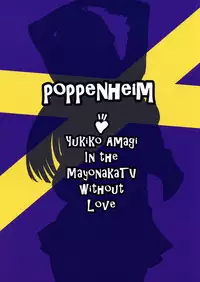 (C88) [Poppenheim (Kamisyakujii Yubeshi)] Shadow World II Amagi Yukiko no Baai (Persona 4) [Chinese] [黑条汉化]