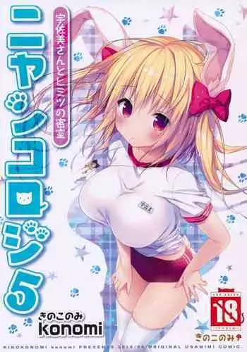 (C89) [himehajime.com (Ono no Imoko)] FREE CANDY + FREE PAPER (King of Fighters) [Chinese] [Rivers 個人漢化]