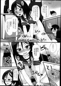 COMIC LO 2013-10 Vol. 115