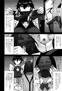 Girls forM Vol. 12