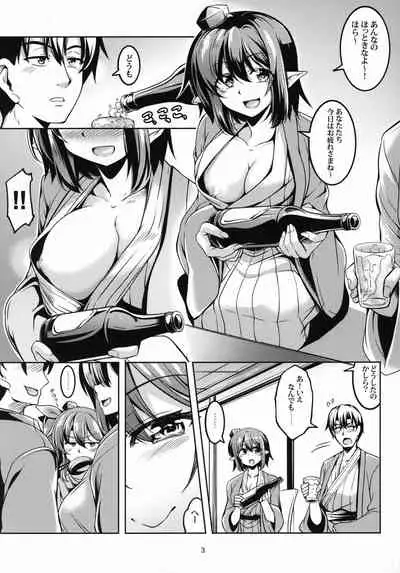 (Shuuki Reitaisai 6) [WindArTeam (WindArt)] Wagaya no Otengu-sama S -Atami Kouhen- (Touhou Project)