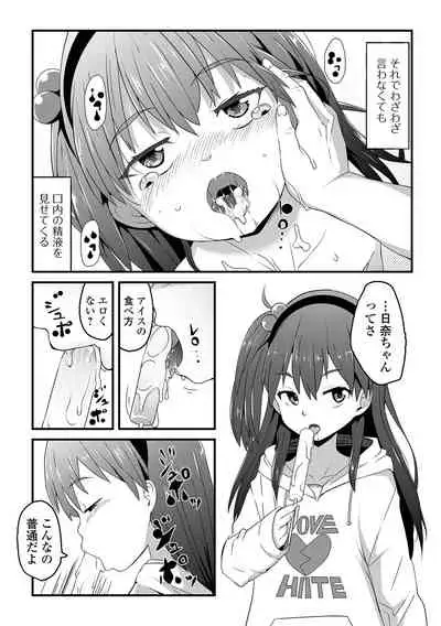Tenshi o Katta Hi