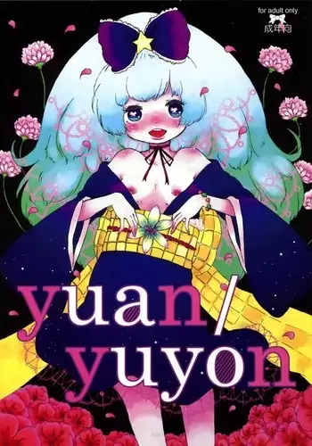 [十はやみ] レーヴェントロー嬢の情交事件簿 第8話 (G-エッヂ Vol.051) 中文翻譯