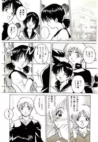 [VECSTAR] Anata wo Kudasai