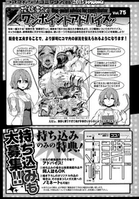 COMIC Megastore Alpha 2015-08
