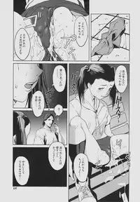 [shimotsuki juugo (Noukyuu)] Inkoukamitsu