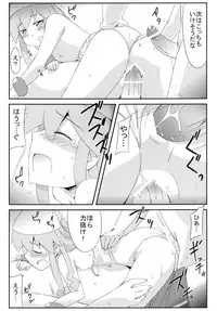 [Mousou Temporary (Mousou)] Jyuurin! Ika Musume (Shinryaku! Ika Musume) [Digital]