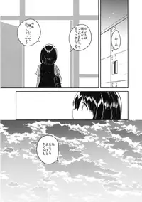 (SC2016 Autumn) [squeezecandyheaven (Ichihaya)] Sensei wa Lolicon de Hentai no Kuzu