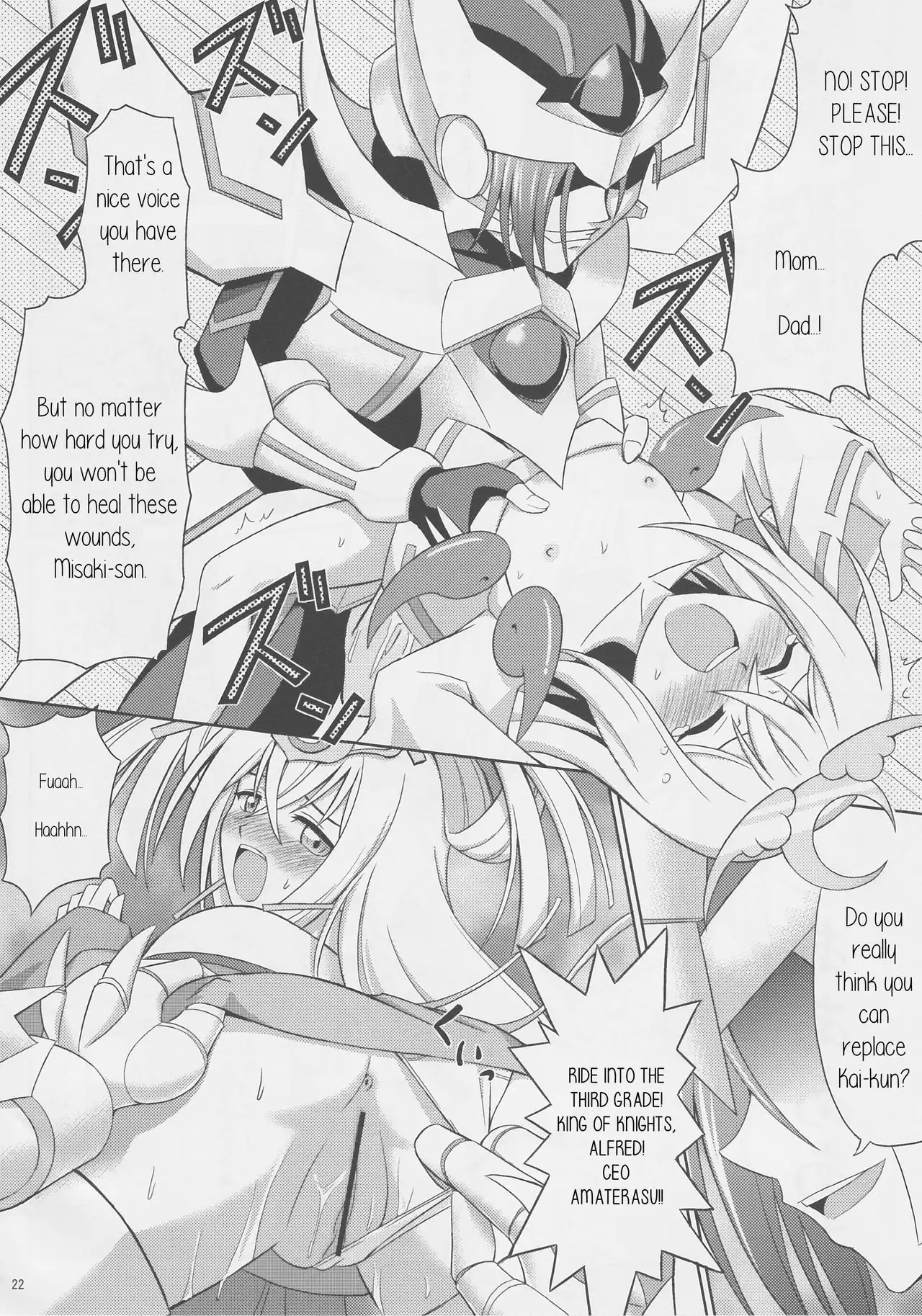 Tsuki no Megami to Mayoi Inu