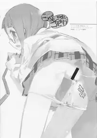 (C75) [KEY TRASH, unaji-mir (Hikagi Tatsuhiko, unaji)] waste trash & Suzu no Makanai (Various)
