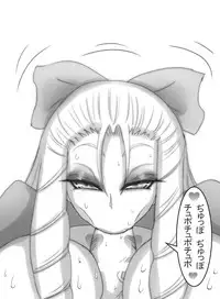 [Kotatsu Guild] StZero Kanzuki Karin Ojousama Ase Feti-kei Panty Okazu Hon (Street Fighter)