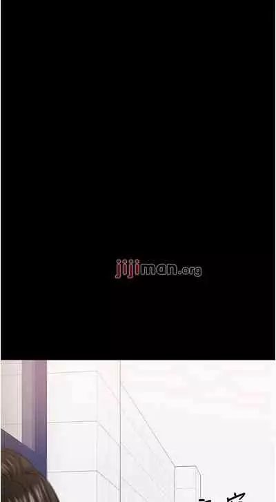 【周日连载】教授，你还等什么?（作者：madstart&耀安） 第1~30话