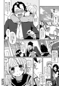COMIC Tenma 2015-06