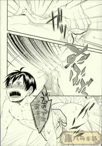 (C88) [Parade (Isoya Kashi)] Ore no Kareshi ga Inu ni Toritsukaremashite. (Haikyuu!!)