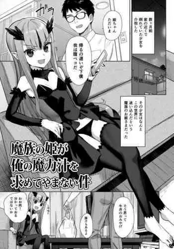 えっちな雰囲気出してない?
