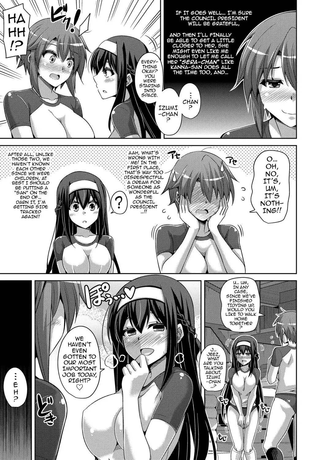 Hanazono no Mesudorei | The Slave Girls of the Flower Garden Ch. 1-4
