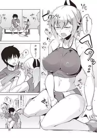 Maniac Shojo no Aishikata