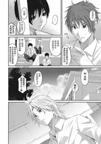 [Ryoh-zoh] Rarefure Ch. 1-12 [Chinese] [粵語]