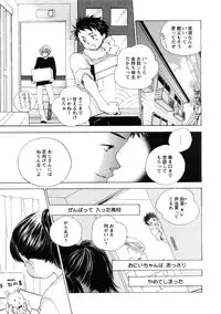 COMIC Hime Dorobou 2009-02