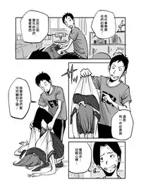 [nu-] Kawamono [Ongoing] [Chinese] [Den個人漢化]