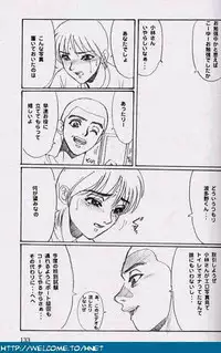 [Re-Axis] Shukan Seinen Sunday Special Edition (Urusei Yatsura) (updated)