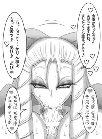 [Kotatsu Guild] StZero Kanzuki Karin Ojousama Ase Feti-kei Panty Okazu Hon (Street Fighter)
