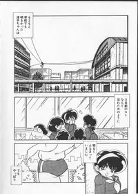 [Nakamori Ai] Momoiro Paseri