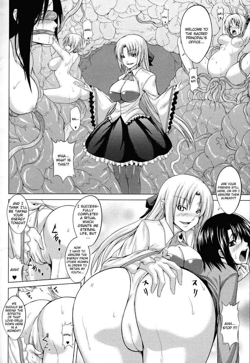 Demon Girls are My Slaves