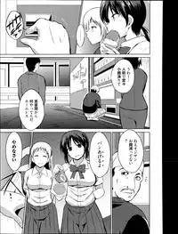 Manga Bangaichi 2014-11