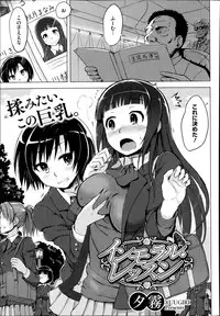 COMIC Megastore Alpha 2013-09