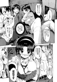 [Shinozuka Jouji] Hatsukoi Motion